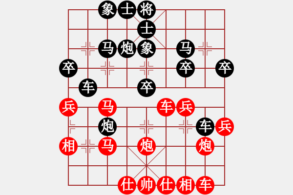 象棋棋譜圖片：戰(zhàn)龍?jiān)谝?86[紅] -VS- bbboy002[黑] - 步數(shù)：30 