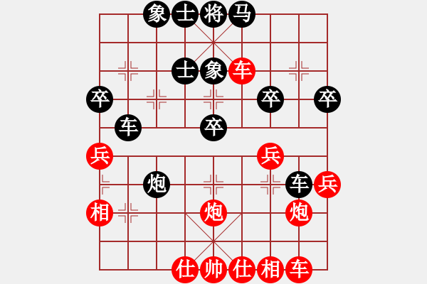 象棋棋譜圖片：戰(zhàn)龍?jiān)谝?86[紅] -VS- bbboy002[黑] - 步數(shù)：40 