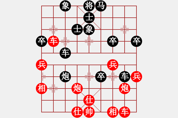 象棋棋譜圖片：戰(zhàn)龍?jiān)谝?86[紅] -VS- bbboy002[黑] - 步數(shù)：50 