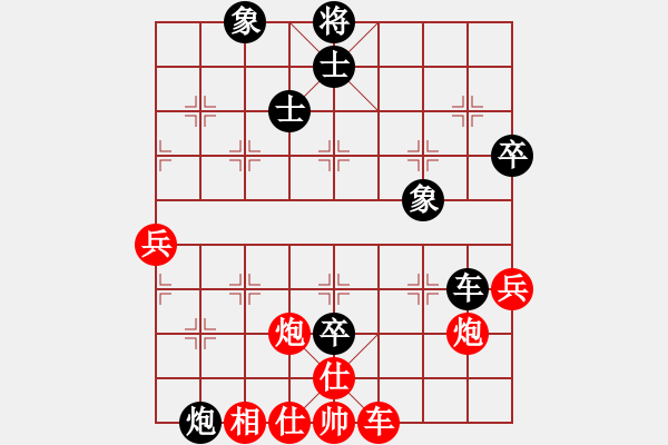 象棋棋譜圖片：戰(zhàn)龍?jiān)谝?86[紅] -VS- bbboy002[黑] - 步數(shù)：70 