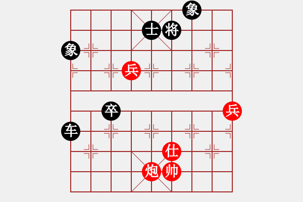 象棋棋譜圖片：烏金中槍劉(2段)-負(fù)-蜂鳥在線(8級(jí)) - 步數(shù)：100 