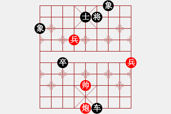 象棋棋譜圖片：烏金中槍劉(2段)-負(fù)-蜂鳥在線(8級(jí)) - 步數(shù)：110 