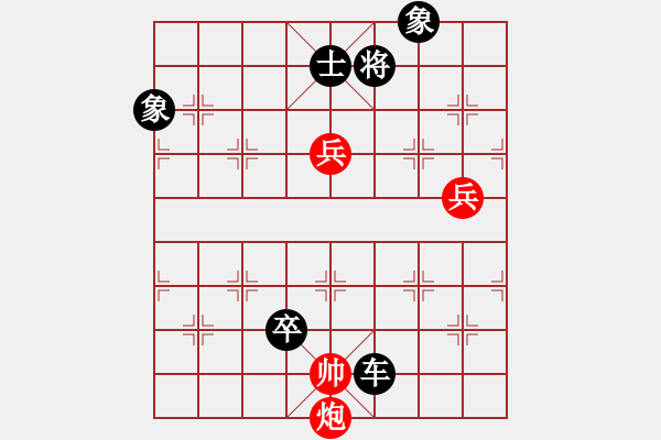 象棋棋譜圖片：烏金中槍劉(2段)-負(fù)-蜂鳥在線(8級(jí)) - 步數(shù)：118 