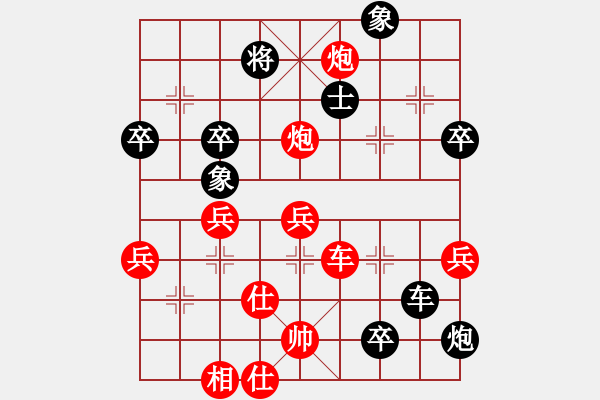 象棋棋譜圖片：烏金中槍劉(2段)-負(fù)-蜂鳥在線(8級(jí)) - 步數(shù)：60 