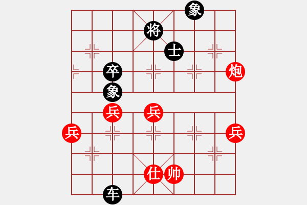 象棋棋譜圖片：烏金中槍劉(2段)-負(fù)-蜂鳥在線(8級(jí)) - 步數(shù)：80 