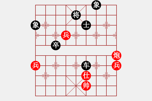 象棋棋譜圖片：烏金中槍劉(2段)-負(fù)-蜂鳥在線(8級(jí)) - 步數(shù)：90 