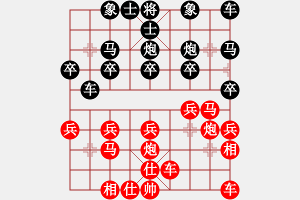 象棋棋譜圖片：nnwwcc(電神)-勝-宏道棋迷(地煞) - 步數(shù)：20 