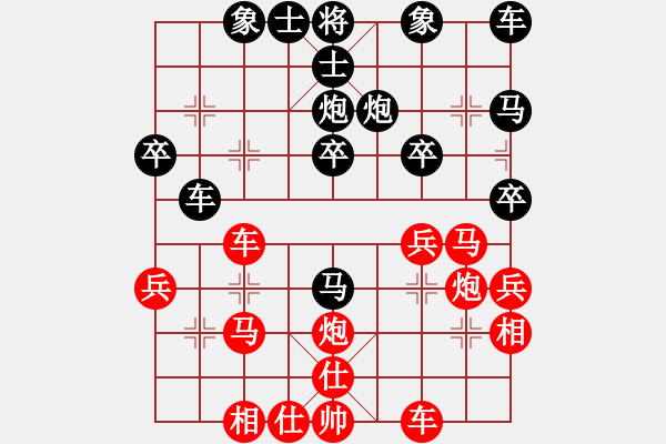 象棋棋譜圖片：nnwwcc(電神)-勝-宏道棋迷(地煞) - 步數(shù)：30 