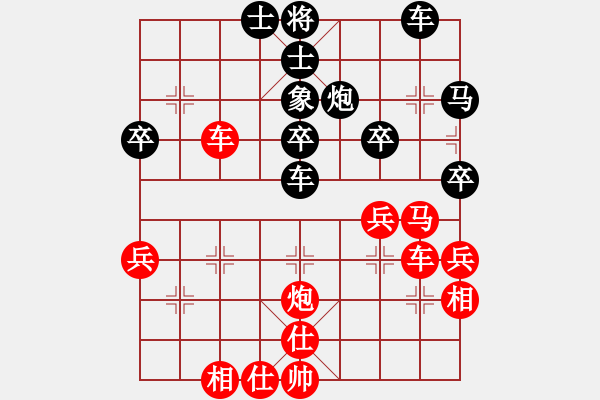 象棋棋譜圖片：nnwwcc(電神)-勝-宏道棋迷(地煞) - 步數(shù)：40 