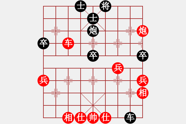 象棋棋譜圖片：nnwwcc(電神)-勝-宏道棋迷(地煞) - 步數(shù)：50 