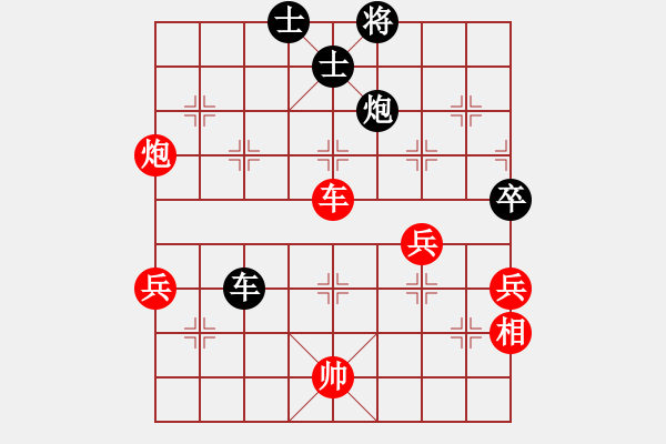 象棋棋譜圖片：nnwwcc(電神)-勝-宏道棋迷(地煞) - 步數(shù)：60 