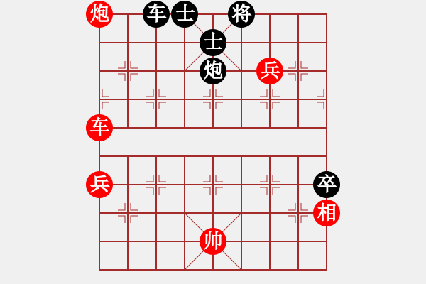 象棋棋譜圖片：nnwwcc(電神)-勝-宏道棋迷(地煞) - 步數(shù)：70 