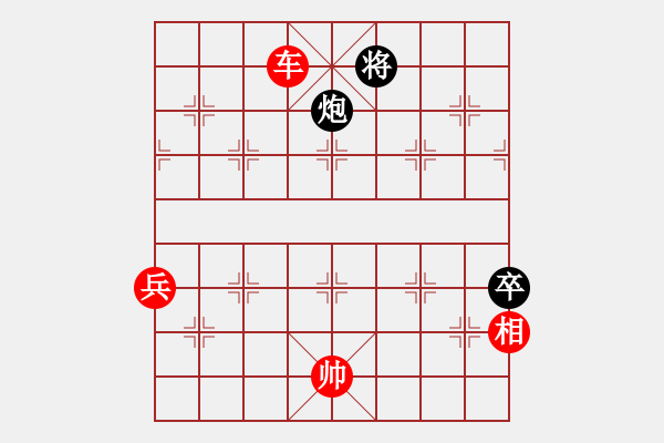 象棋棋譜圖片：nnwwcc(電神)-勝-宏道棋迷(地煞) - 步數(shù)：85 