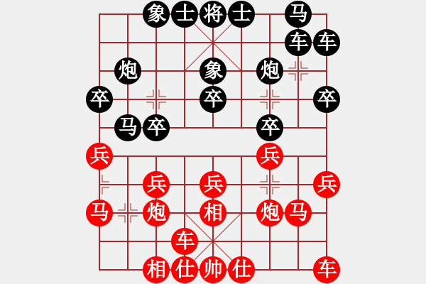 象棋棋譜圖片：上海金外灘 趙瑋 勝 廣東碧桂園 許銀川 - 步數(shù)：20 