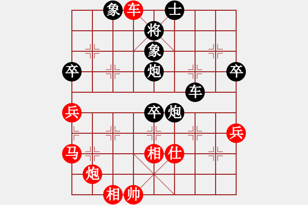 象棋棋譜圖片：上海金外灘 趙瑋 勝 廣東碧桂園 許銀川 - 步數(shù)：80 