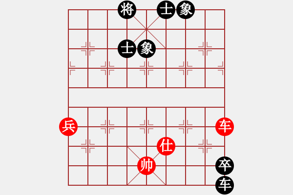 象棋棋谱图片：中国棋院杭州分院 邵雨洁 和 黑龙江省社体与棋牌中心 王琳娜 - 步数：110 