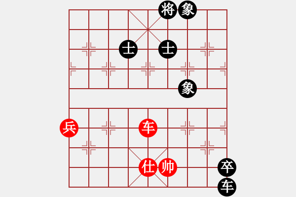 象棋棋谱图片：中国棋院杭州分院 邵雨洁 和 黑龙江省社体与棋牌中心 王琳娜 - 步数：120 