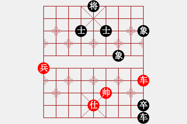 象棋棋譜圖片：中國(guó)棋院杭州分院 邵雨潔 和 黑龍江省社體與棋牌中心 王琳娜 - 步數(shù)：129 