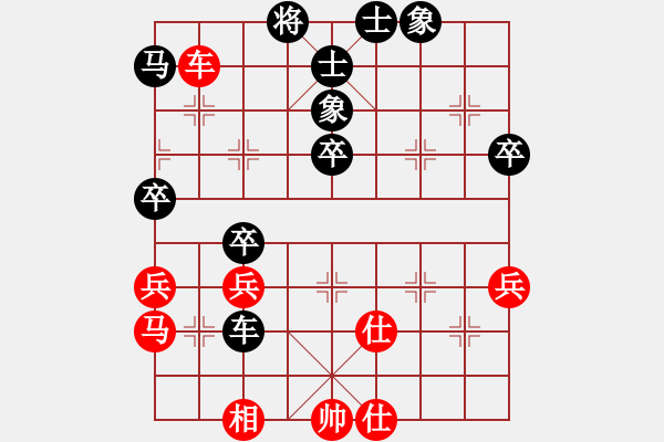 象棋棋譜圖片：中國(guó)棋院杭州分院 邵雨潔 和 黑龍江省社體與棋牌中心 王琳娜 - 步數(shù)：60 