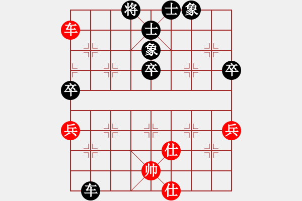 象棋棋譜圖片：中國(guó)棋院杭州分院 邵雨潔 和 黑龍江省社體與棋牌中心 王琳娜 - 步數(shù)：80 