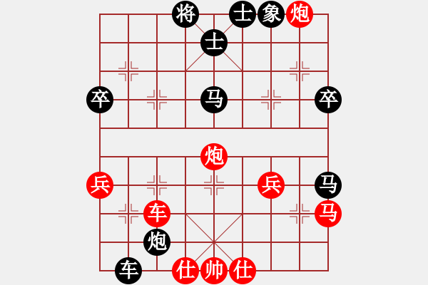 象棋棋譜圖片：小棋豬(北斗)-和-旖旎情(天罡) - 步數(shù)：100 