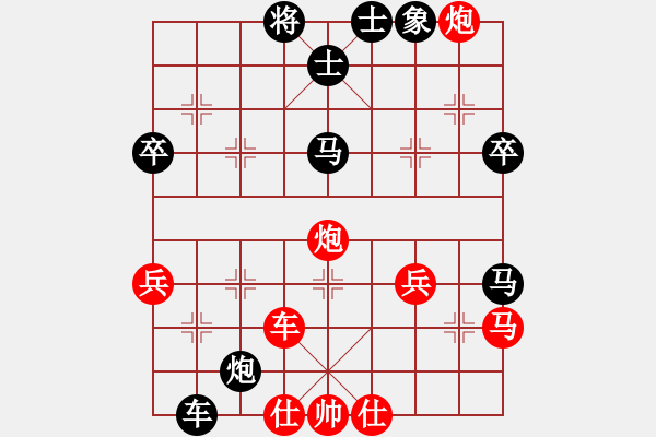 象棋棋譜圖片：小棋豬(北斗)-和-旖旎情(天罡) - 步數(shù)：109 