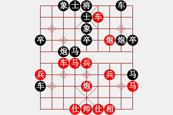 象棋棋谱图片：小棋猪(北斗)-和-旖旎情(天罡) - 步数：40 