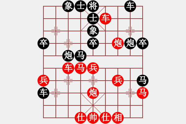 象棋棋譜圖片：小棋豬(北斗)-和-旖旎情(天罡) - 步數(shù)：40 