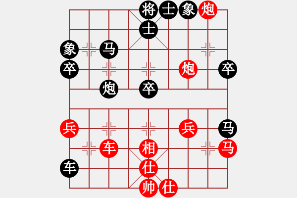 象棋棋譜圖片：小棋豬(北斗)-和-旖旎情(天罡) - 步數(shù)：70 