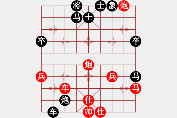 象棋棋谱图片：小棋猪(北斗)-和-旖旎情(天罡) - 步数：90 