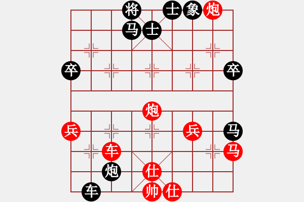 象棋棋譜圖片：小棋豬(北斗)-和-旖旎情(天罡) - 步數(shù)：90 