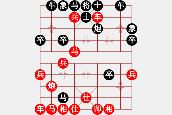 象棋棋譜圖片：滄海8-1 先負(fù) 湯清8-1中炮七路兵過(guò)河車(chē) - 步數(shù)：40 