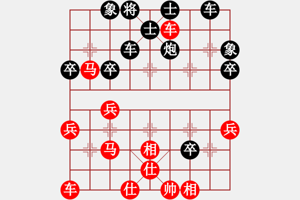 象棋棋譜圖片：滄海8-1 先負(fù) 湯清8-1中炮七路兵過(guò)河車(chē) - 步數(shù)：50 