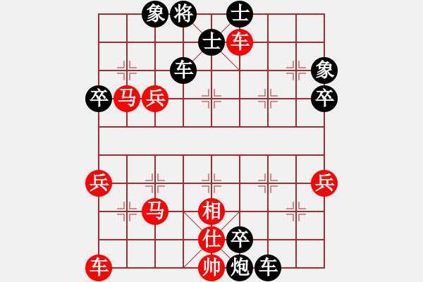 象棋棋譜圖片：滄海8-1 先負(fù) 湯清8-1中炮七路兵過(guò)河車(chē) - 步數(shù)：60 