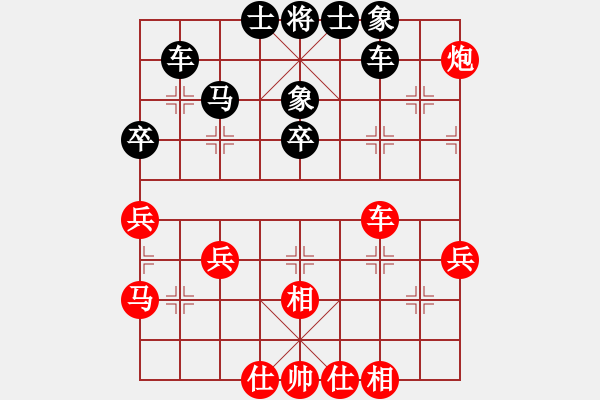 象棋棋譜圖片：碧月刀(9段)-和-送分大天使(9段) - 步數(shù)：40 