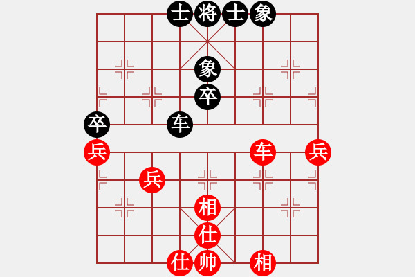 象棋棋譜圖片：碧月刀(9段)-和-送分大天使(9段) - 步數(shù)：50 