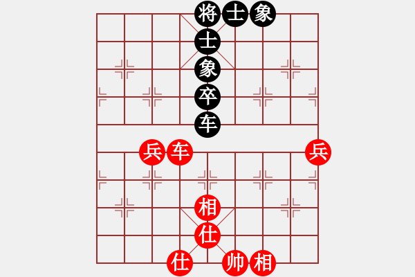 象棋棋譜圖片：碧月刀(9段)-和-送分大天使(9段) - 步數(shù)：60 