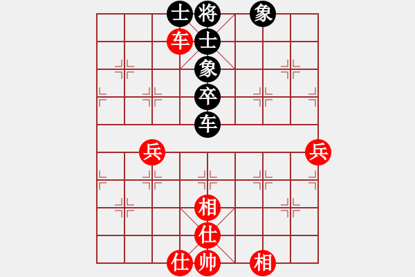 象棋棋譜圖片：碧月刀(9段)-和-送分大天使(9段) - 步數(shù)：69 