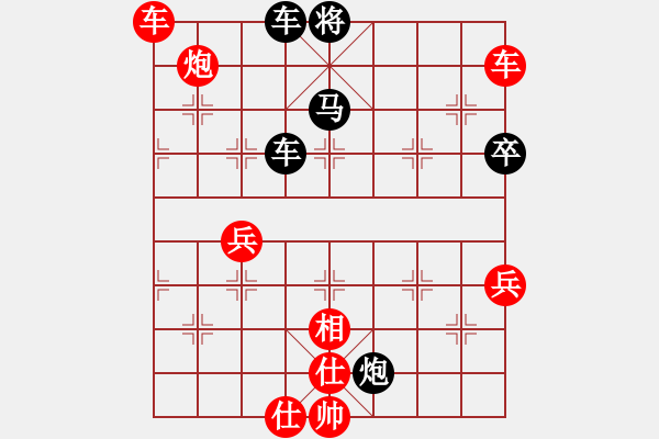 象棋棋譜圖片：過宮炮對屏風(fēng)馬 第一局 太陽 - 步數(shù)：100 