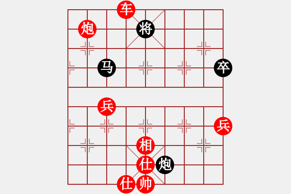 象棋棋譜圖片：過宮炮對屏風(fēng)馬 第一局 太陽 - 步數(shù)：110 