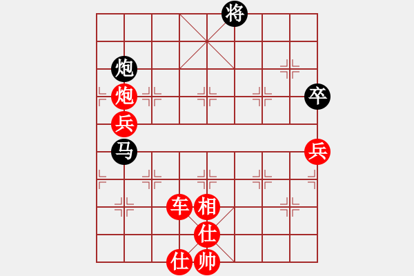 象棋棋譜圖片：過宮炮對屏風(fēng)馬 第一局 太陽 - 步數(shù)：120 