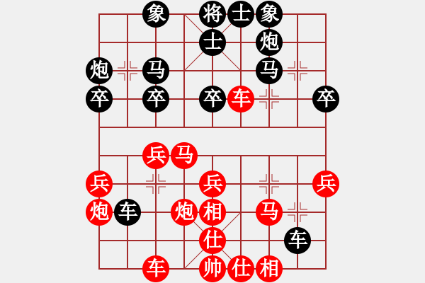 象棋棋譜圖片：過宮炮對屏風(fēng)馬 第一局 太陽 - 步數(shù)：30 