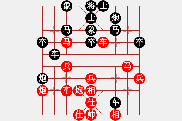 象棋棋譜圖片：過宮炮對屏風(fēng)馬 第一局 太陽 - 步數(shù)：40 