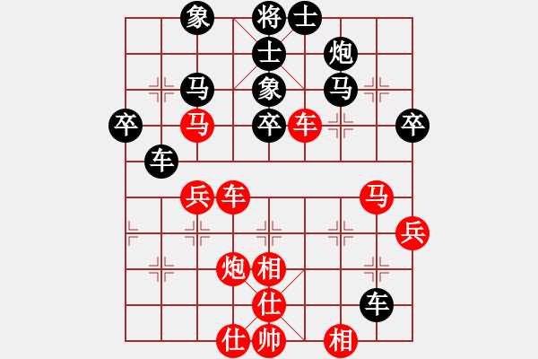 象棋棋譜圖片：過宮炮對屏風(fēng)馬 第一局 太陽 - 步數(shù)：50 