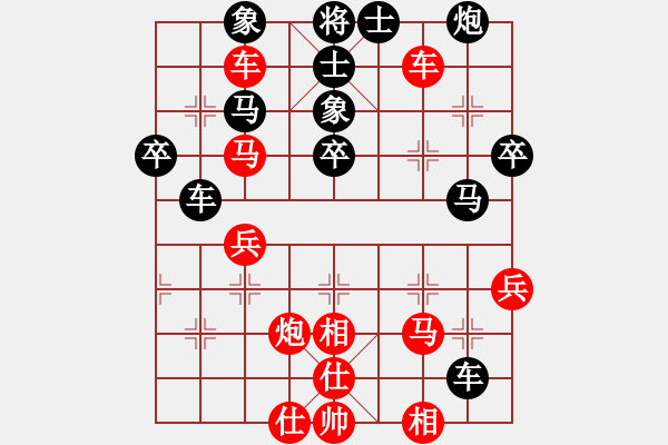 象棋棋譜圖片：過宮炮對屏風(fēng)馬 第一局 太陽 - 步數(shù)：60 