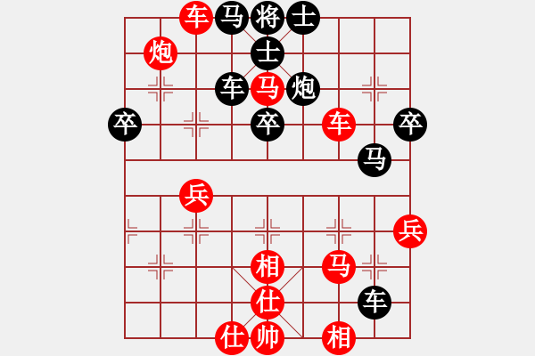 象棋棋譜圖片：過宮炮對屏風(fēng)馬 第一局 太陽 - 步數(shù)：70 