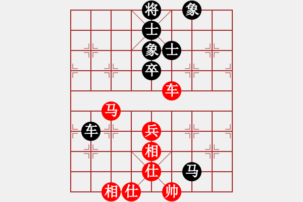 象棋棋譜圖片：順炮直車(chē)對(duì)橫車(chē)黑35炮(旋風(fēng)12層拆棋) 和棋 - 步數(shù)：100 