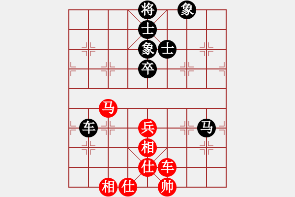 象棋棋譜圖片：順炮直車(chē)對(duì)橫車(chē)黑35炮(旋風(fēng)12層拆棋) 和棋 - 步數(shù)：106 