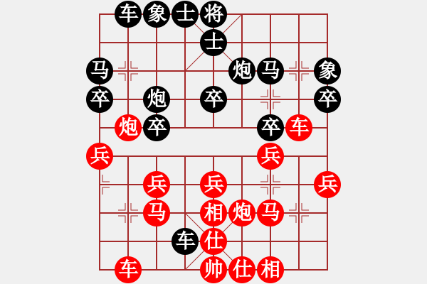 象棋棋譜圖片：順炮直車(chē)對(duì)橫車(chē)黑35炮(旋風(fēng)12層拆棋) 和棋 - 步數(shù)：30 