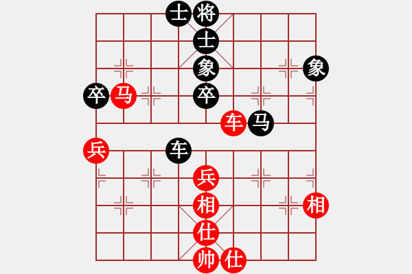 象棋棋譜圖片：順炮直車(chē)對(duì)橫車(chē)黑35炮(旋風(fēng)12層拆棋) 和棋 - 步數(shù)：70 